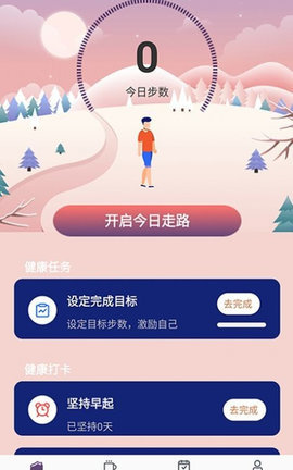 开心送福App红包版