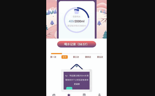 开心送福App红包版