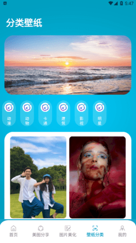 相簿(相册管理)App
