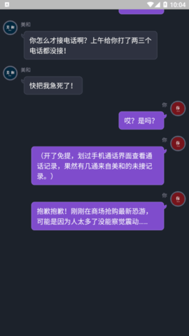 点点穿书去升级版