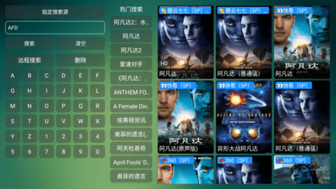 可视TV Max电视盒子App