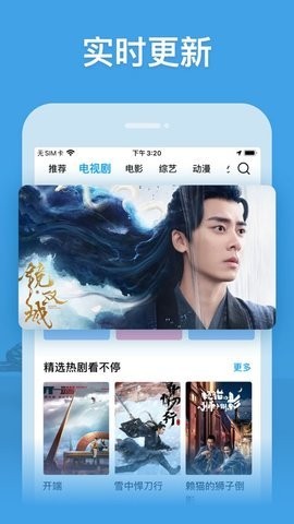 小A影视APP破解版去广告版