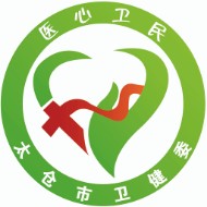 健康太仓APP最新版本2023