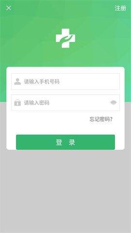 健康太仓APP最新版本2023