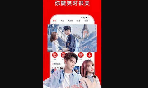 追剧影视App2023最新版