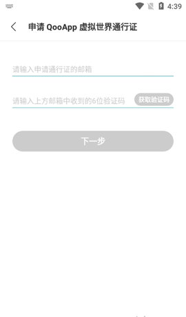 QooApp游戏库App手机版