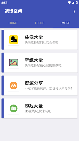 饭F空间 (7)