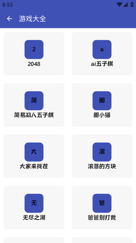饭F空间APP安卓最新版