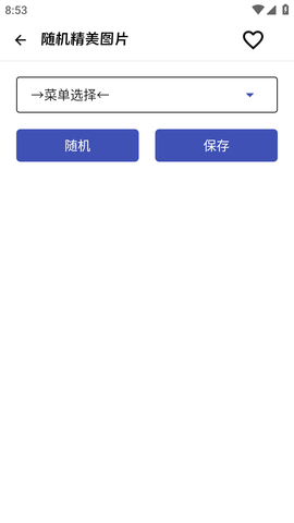 饭F空间APP安卓最新版