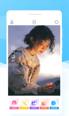 乐玩相机App