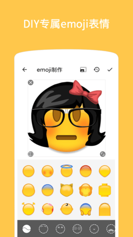 Emoji表情贴图安卓版