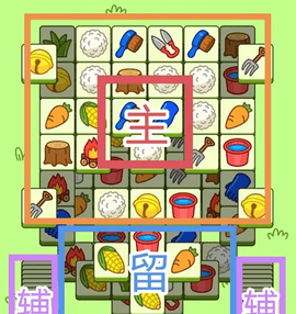 羊了个羊每日最新通关攻略 11月01日通关教程
