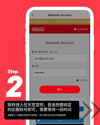 jump客户端APP最新版