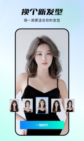 faceplay秀脸2023最新版