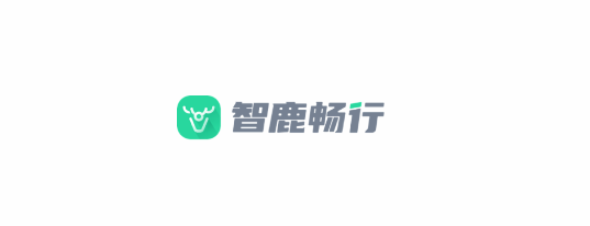 智鹿畅行电动车出行APP