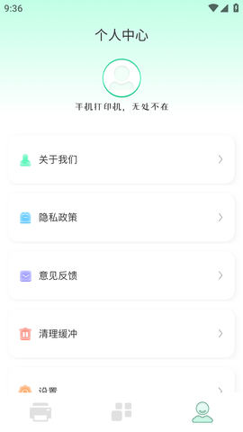 多功能打印机 (6)