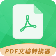 PDF文档转换器免费版