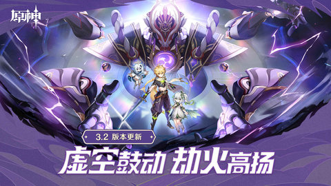 原神无生忍任务怎么做 原神生忍任务怎么完成