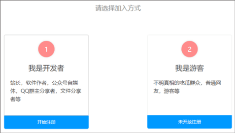 蓝奏云网盘不限速破解版