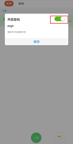 蓝奏云网盘不限速破解版