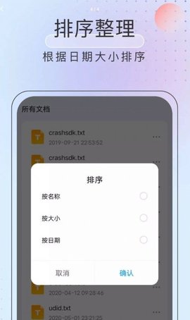 黑马优化卫士App免费版