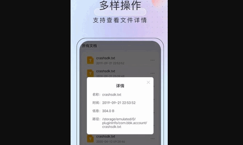 黑马优化卫士App免费版