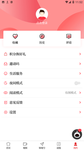 Screenshot_20221102-115214
