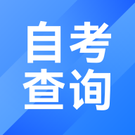 学位教育App手机版