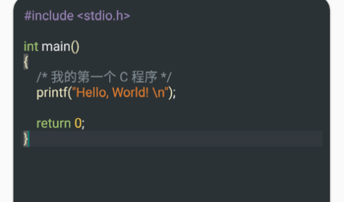 C语言编译器教程免费版