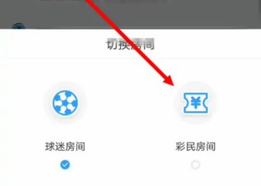 直播吧手机版CCTV5直播APP