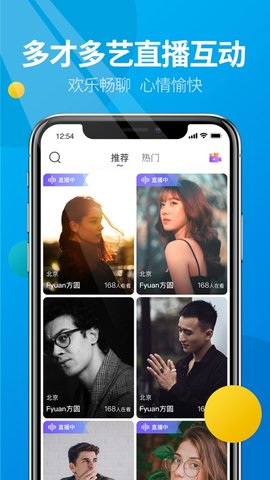 微核App2023最新版