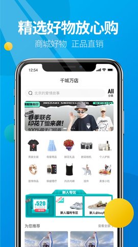 微核App2023最新版