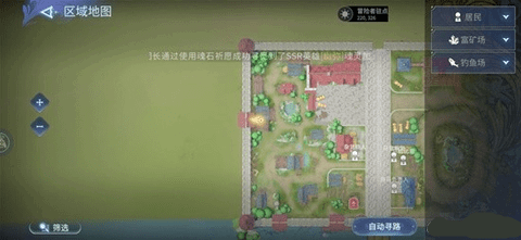 风色幻想命运传说大世界宝箱位置图文详细攻略