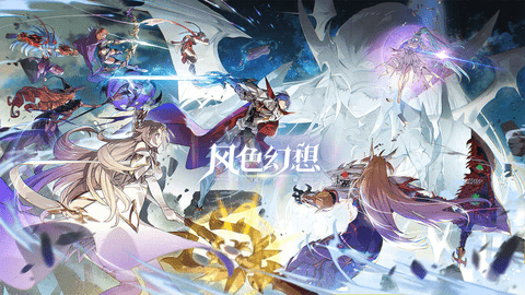 风色幻想命运传说最新礼包兑换码大全