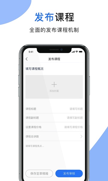 肾行医生端app安卓最新版