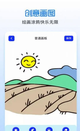 涂色绘画吧App安卓版