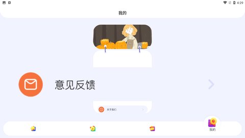 音频剪辑伴侣App最新版