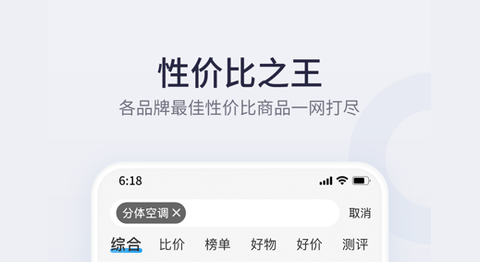 盖得排行APP2023最新版