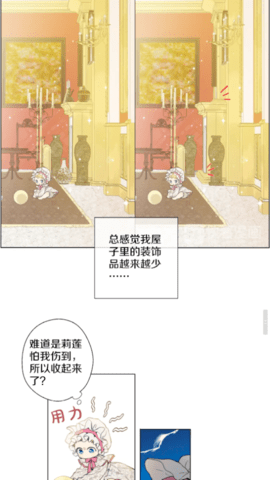 百度漫画免登录破解版