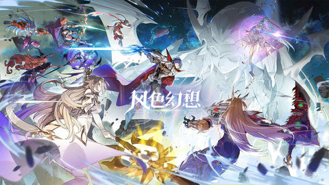 风色幻想命运传说新手怎么玩 风色幻想新手通关小技巧
