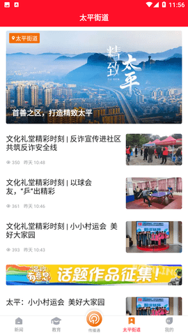Screenshot_20221103-115621