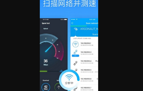 及时万能wifi免费版