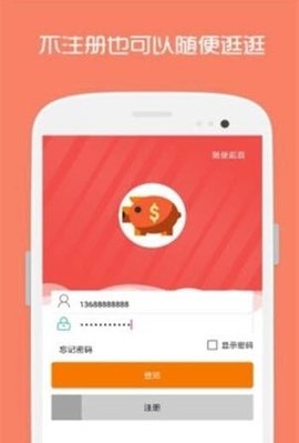 楷楷小当家App手机版