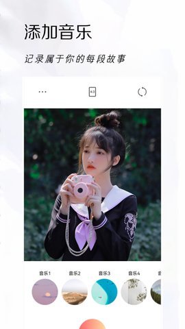 可立拍相机App官方版