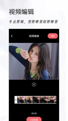 可立拍相机App官方版