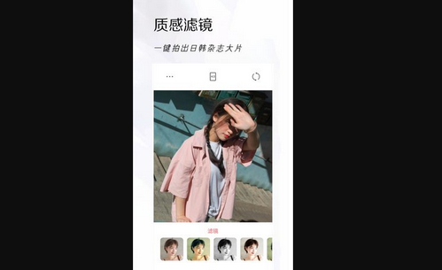 可立拍相机App官方版