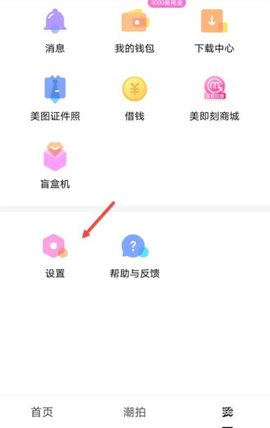 可立拍相机App官方版