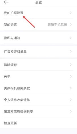 可立拍相机App官方版