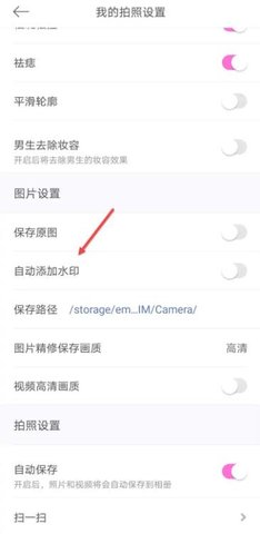 可立拍相机App官方版
