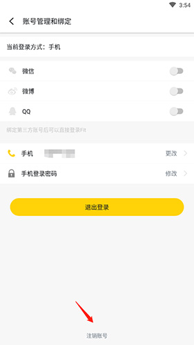 fit健身APP2022最新版